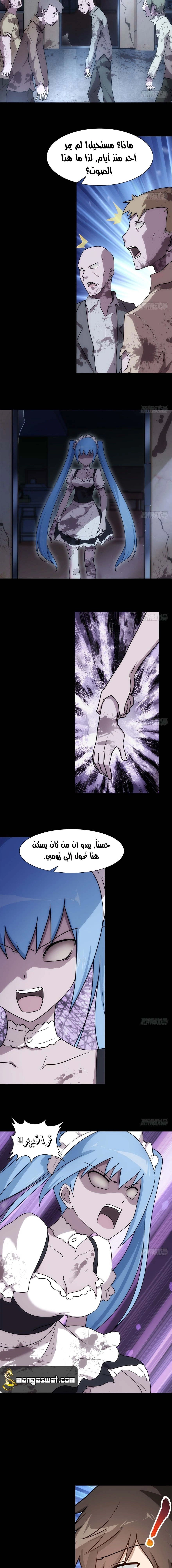 Chapter Image 10