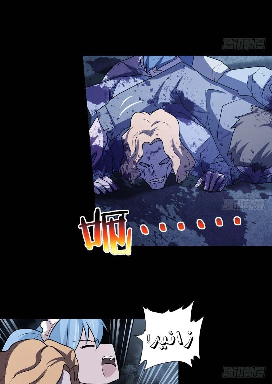 Chapter Image 5