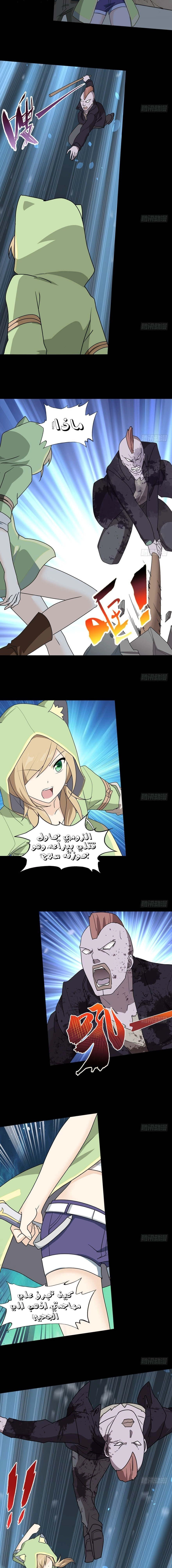 Chapter Image 11