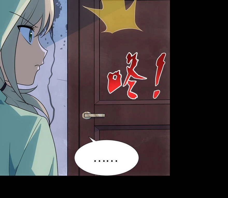 Chapter Image 7