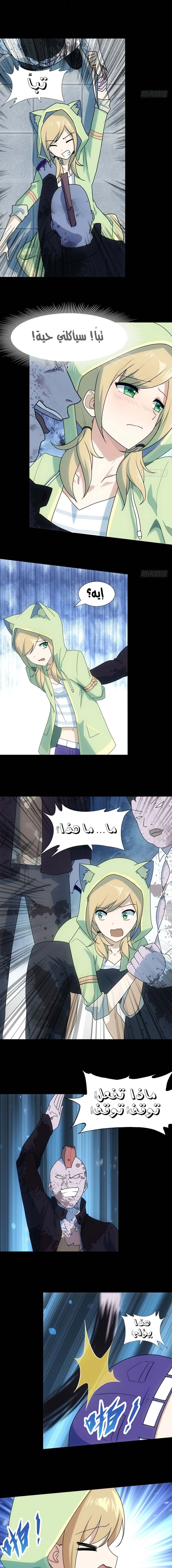 Chapter Image 10