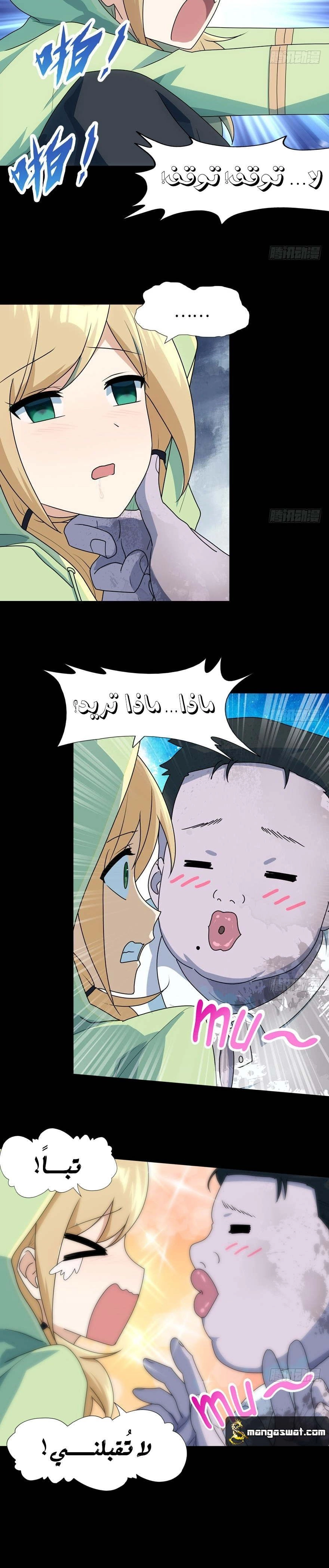 Chapter Image 11