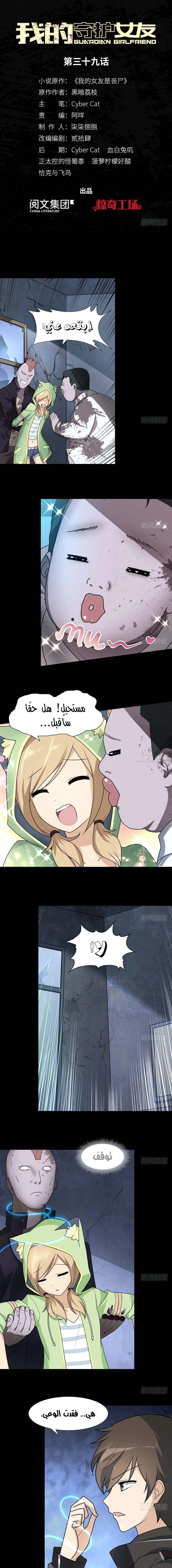 Chapter Image 2