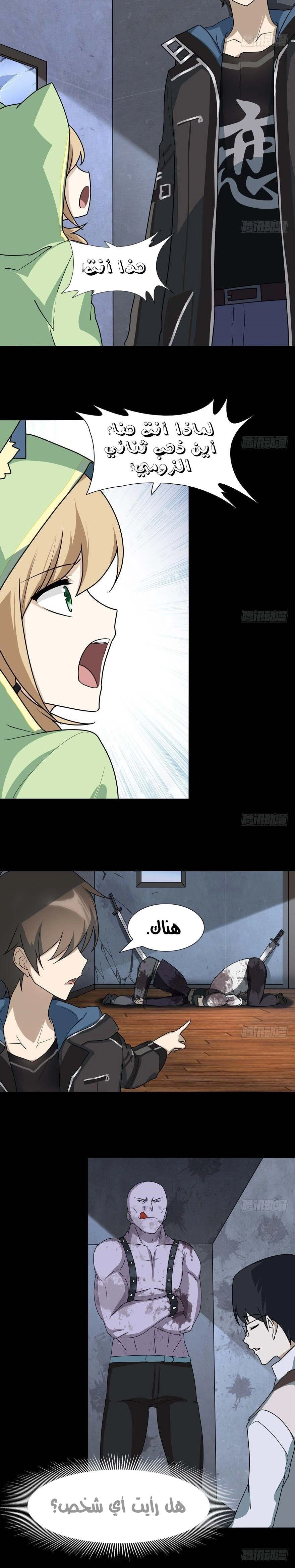 Chapter Image 4
