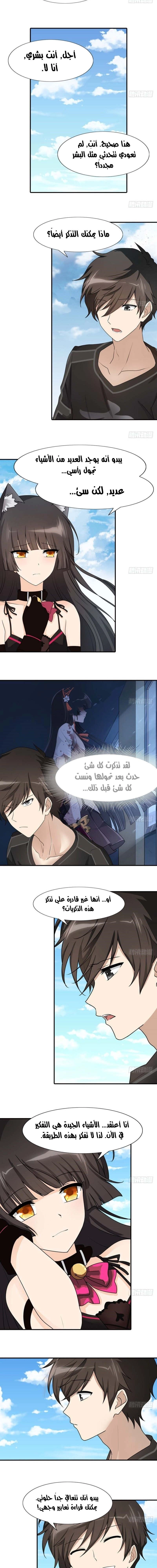 Chapter Image 9