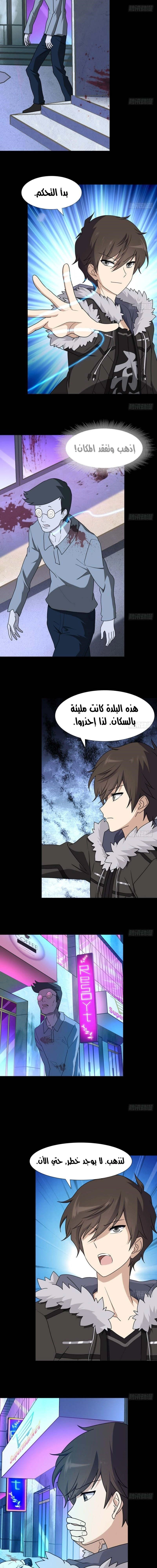 Chapter Image 3