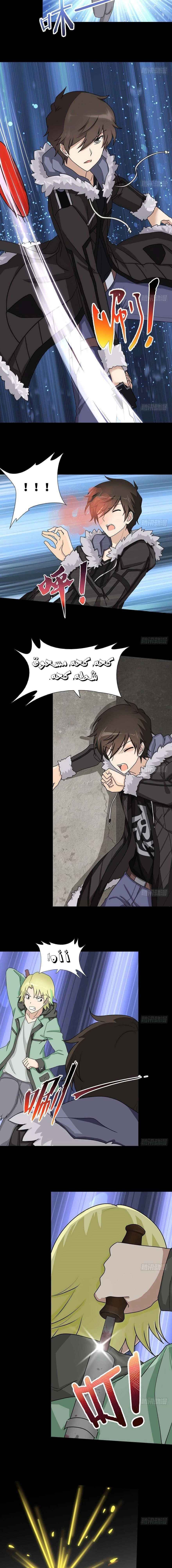 Chapter Image 6