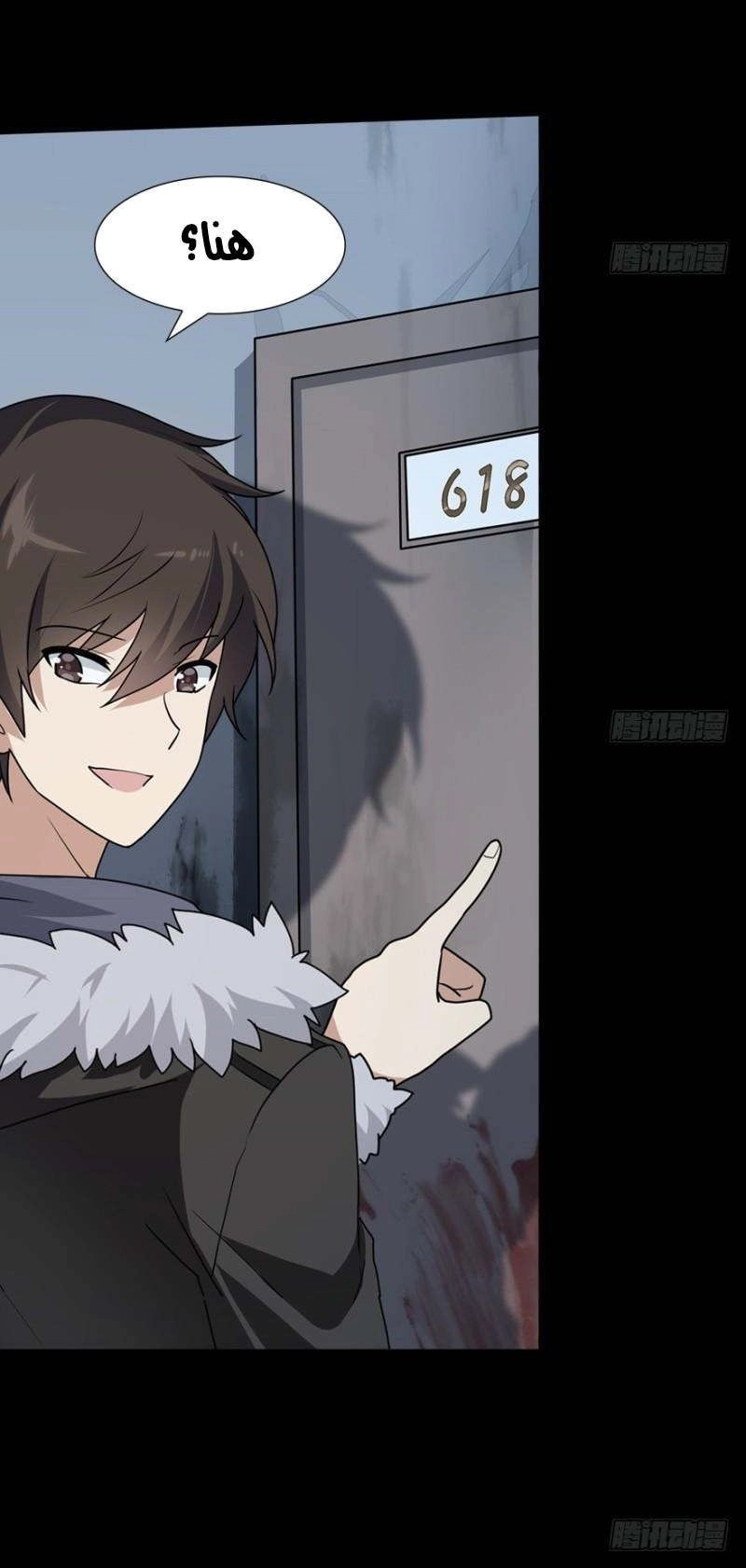 Chapter Image 7
