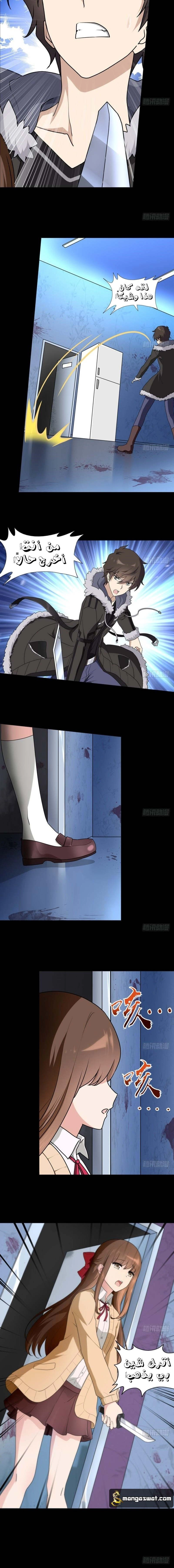 Chapter Image 10