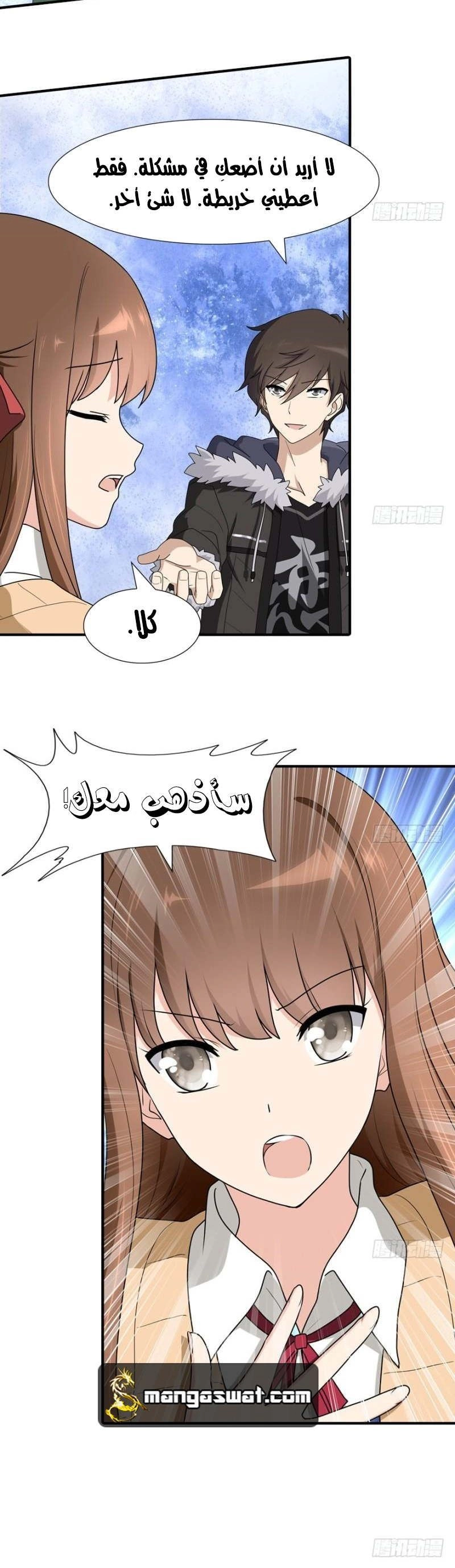 Chapter Image 12