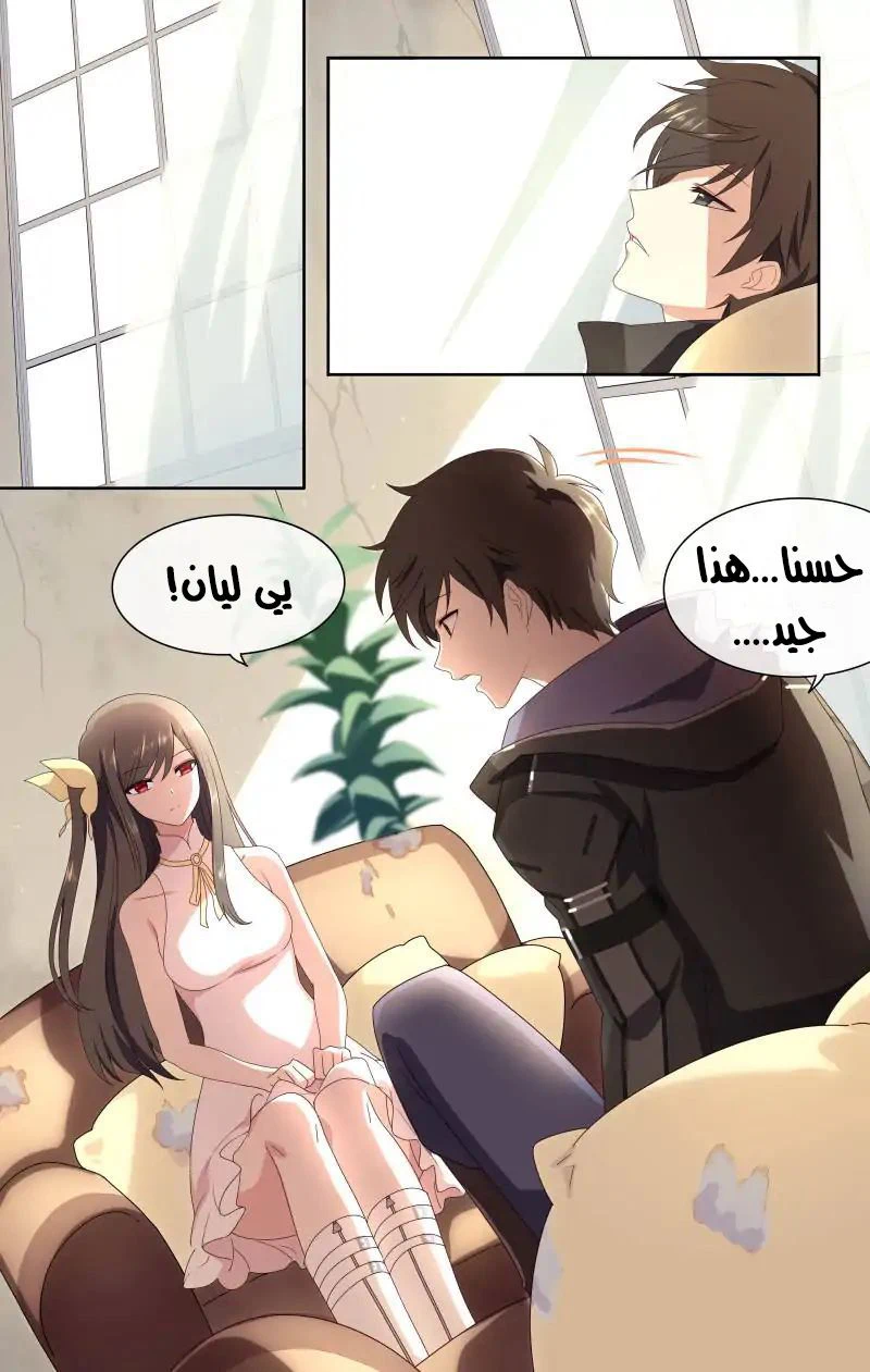 Chapter Image 2
