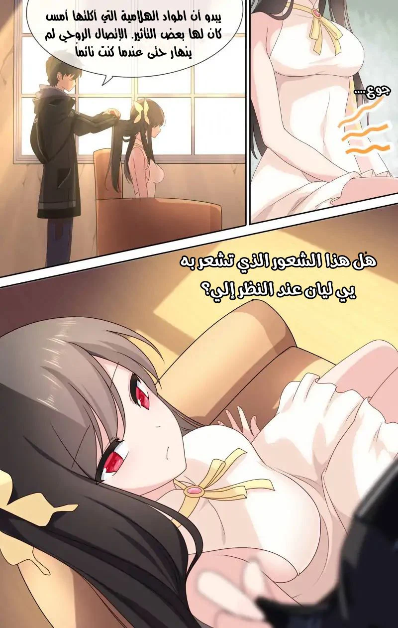 Chapter Image 3