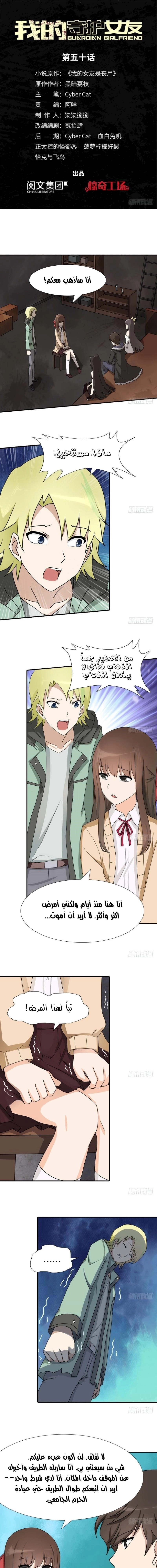 Chapter Image 2