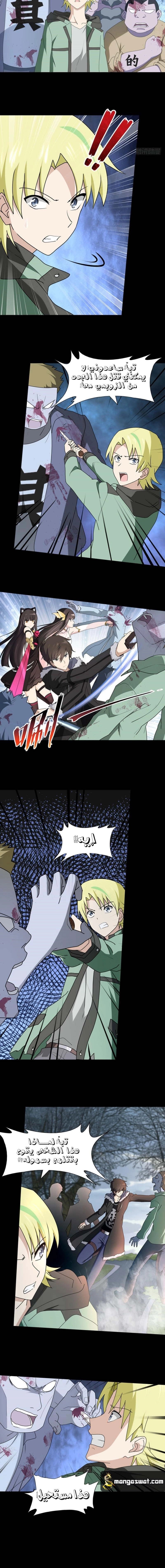 Chapter Image 9
