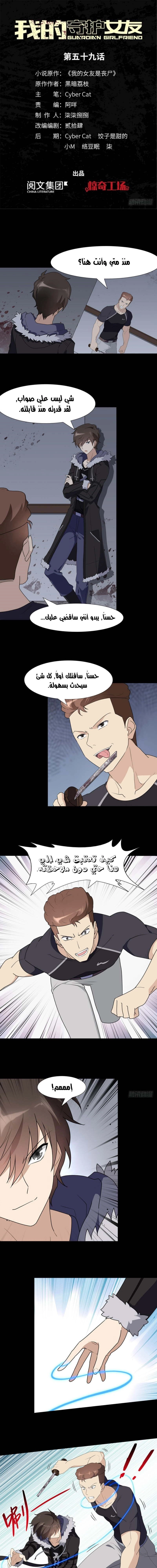 Chapter Image 2