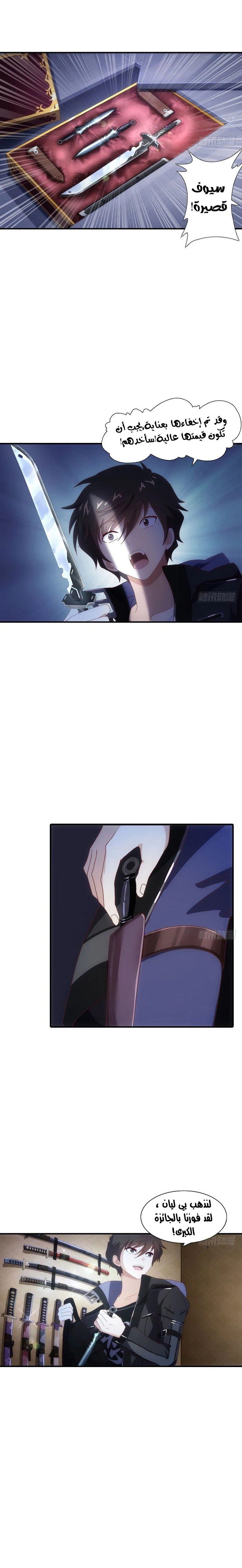 Chapter Image 10
