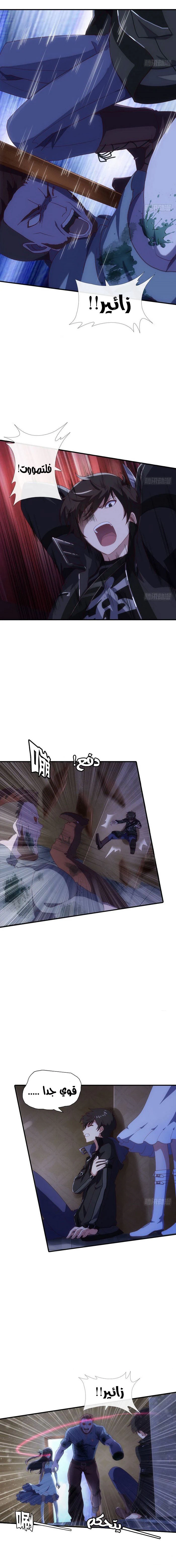 Chapter Image 3