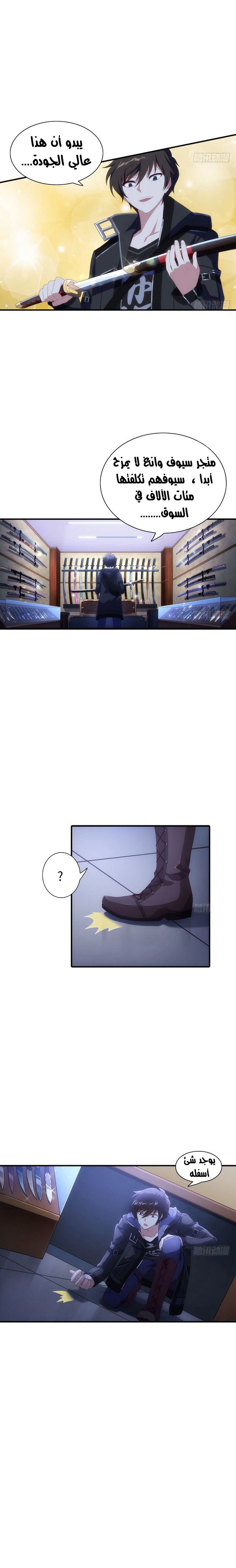 Chapter Image 9