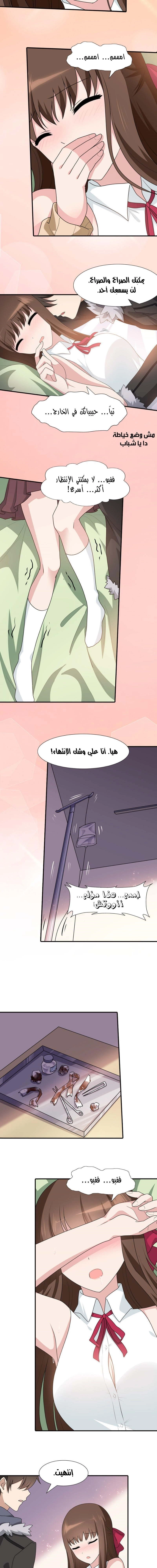 Chapter Image 7