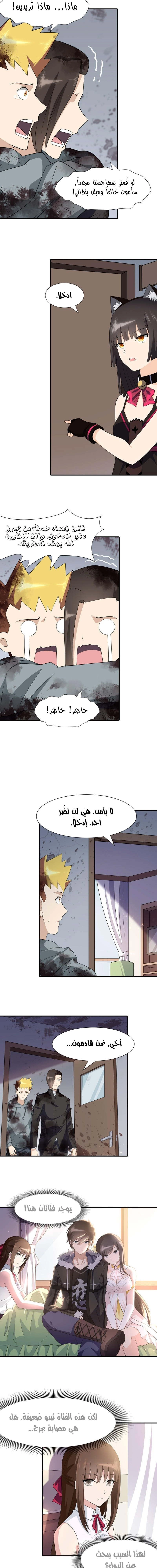 Chapter Image 3