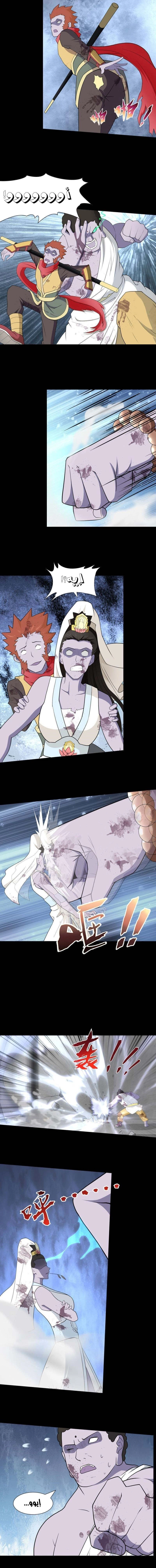 Chapter Image 6