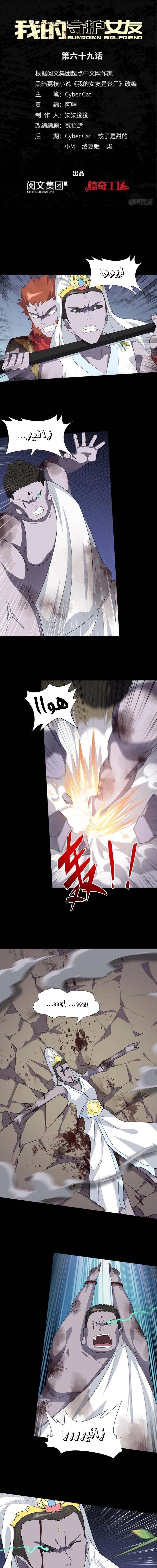 Chapter Image 2