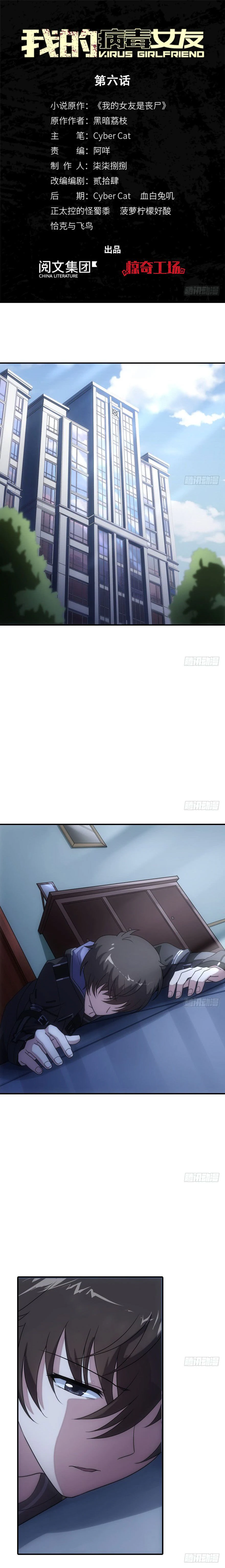 Chapter Image 2