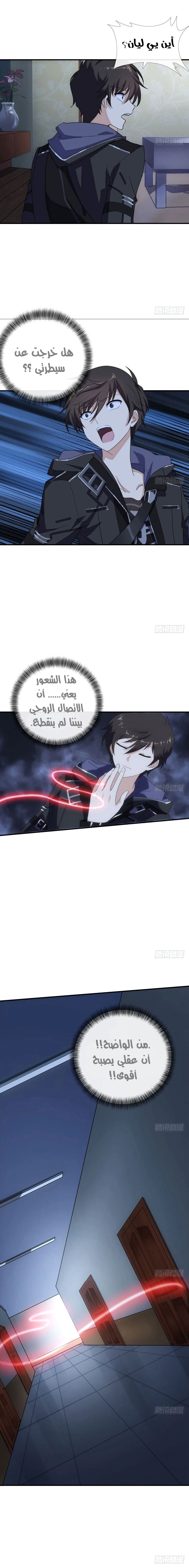 Chapter Image 4