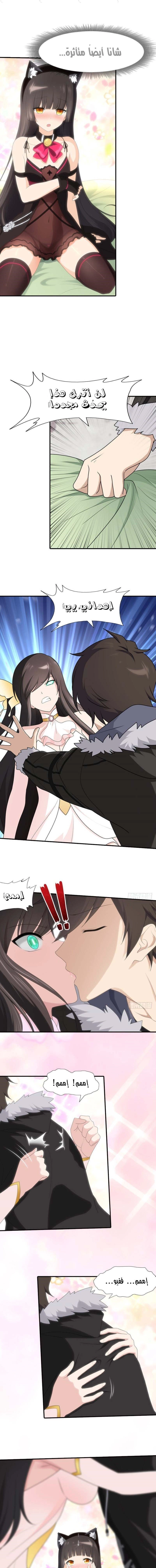 Chapter Image 5