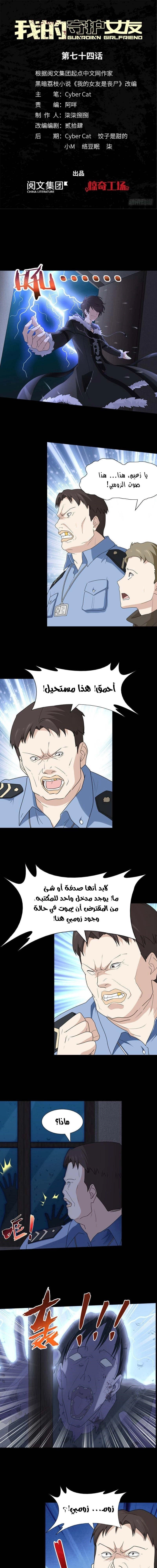 Chapter Image 2