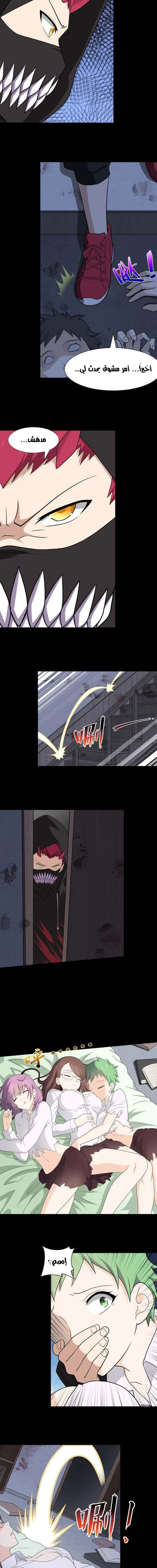 Chapter Image 3