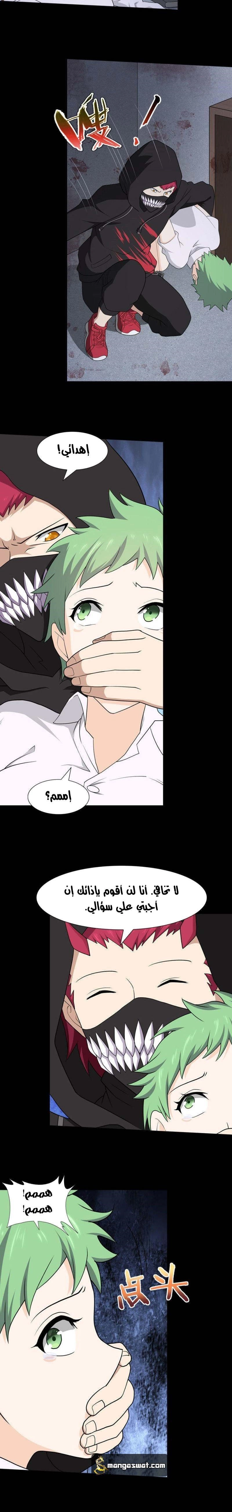 Chapter Image 4