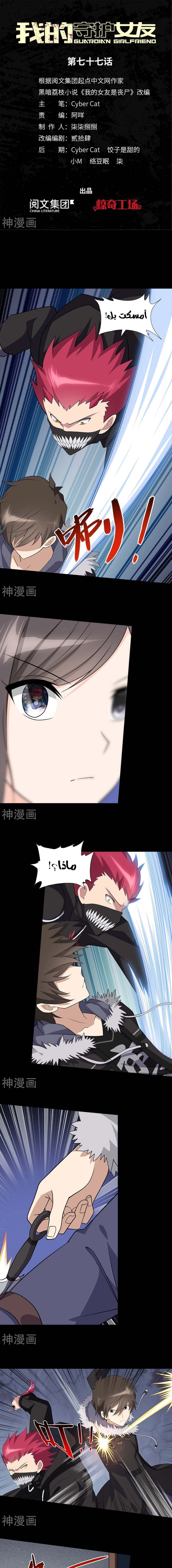 Chapter Image 2