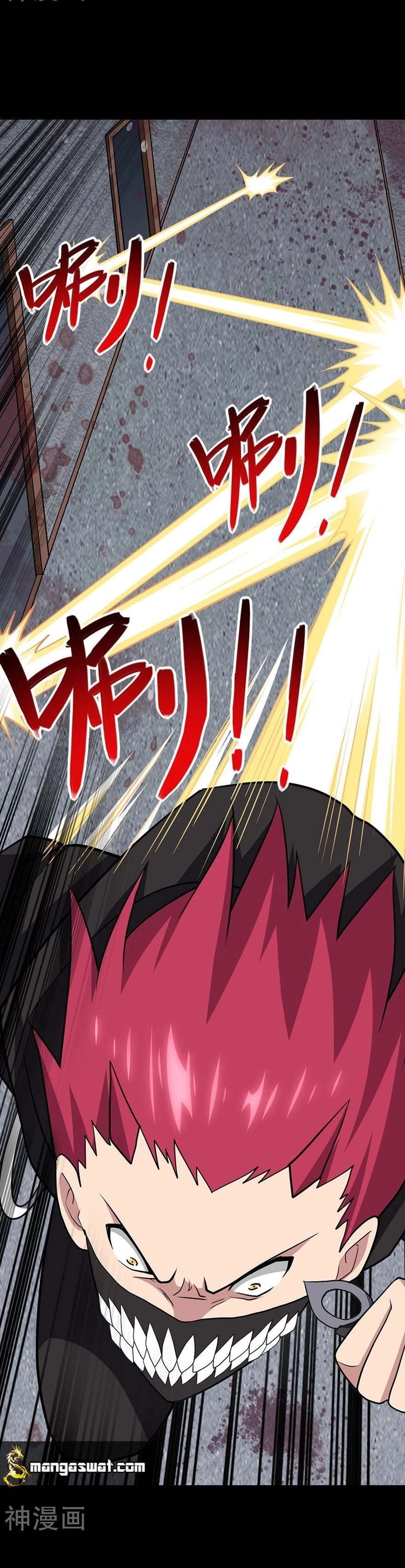 Chapter Image 4