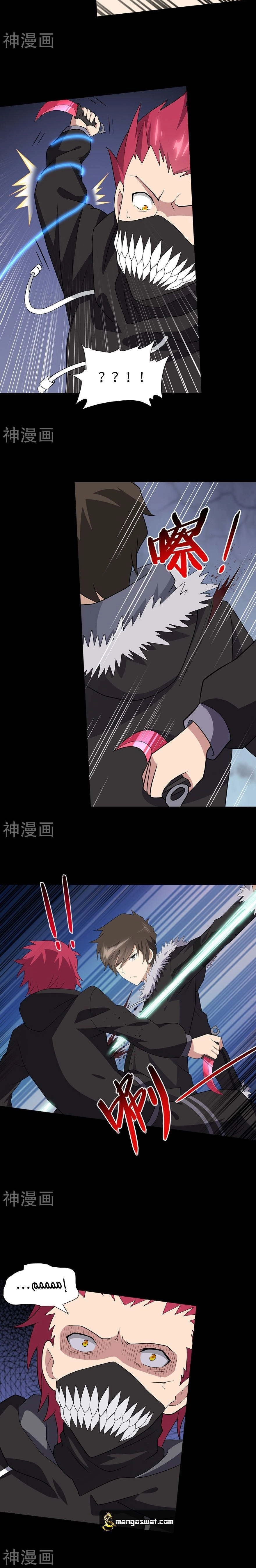 Chapter Image 10