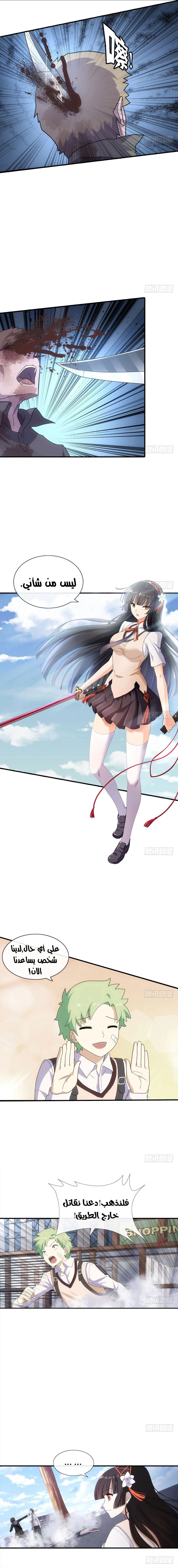 Chapter Image 3