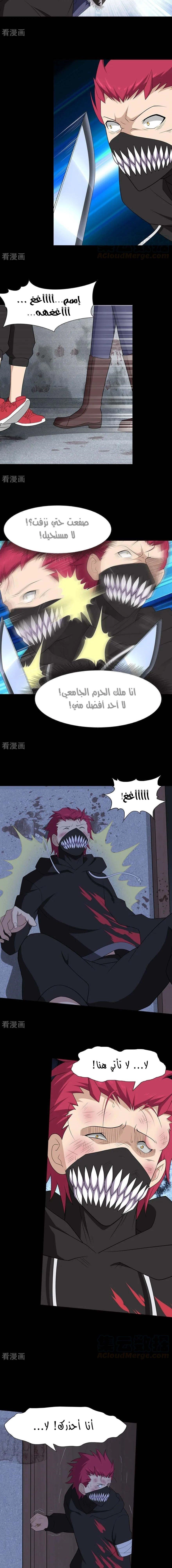 Chapter Image 4
