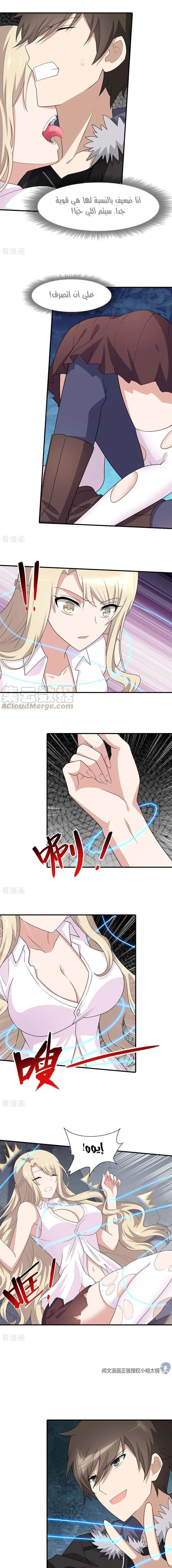 Chapter Image 4