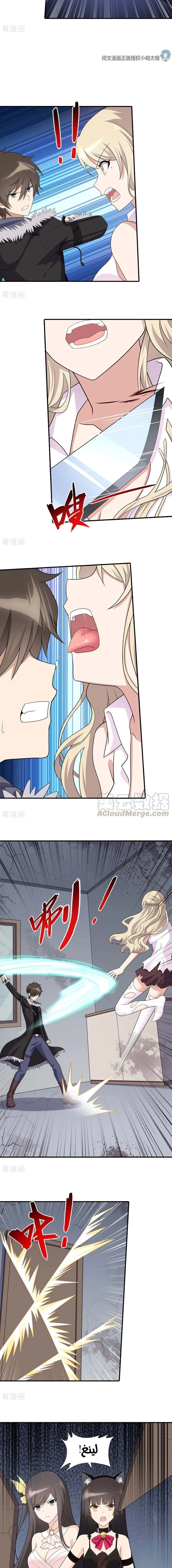 Chapter Image 7
