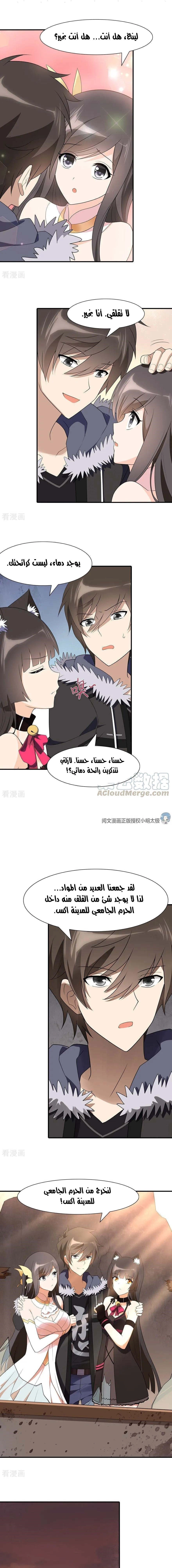 Chapter Image 10