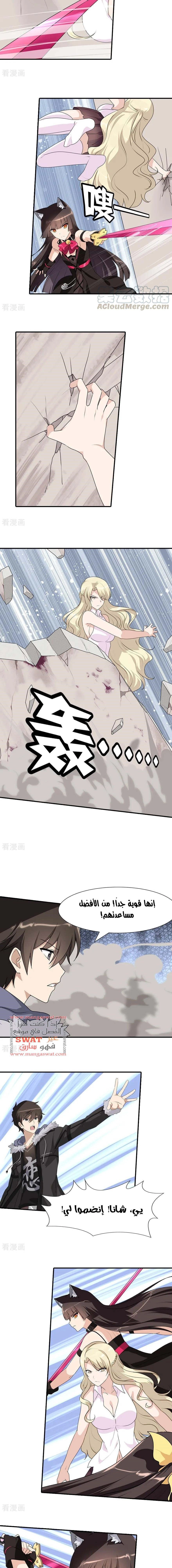 Chapter Image 3