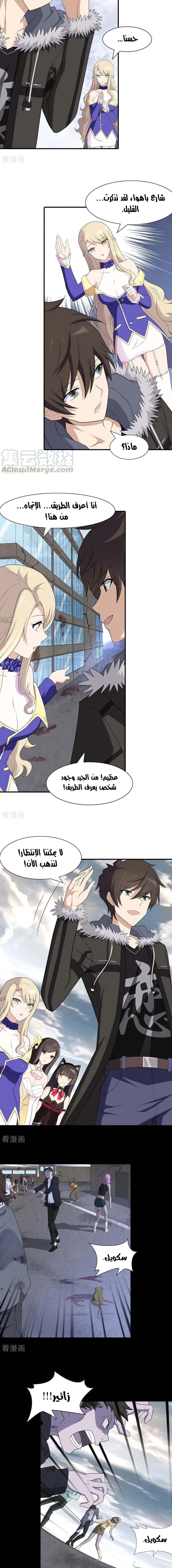 Chapter Image 4