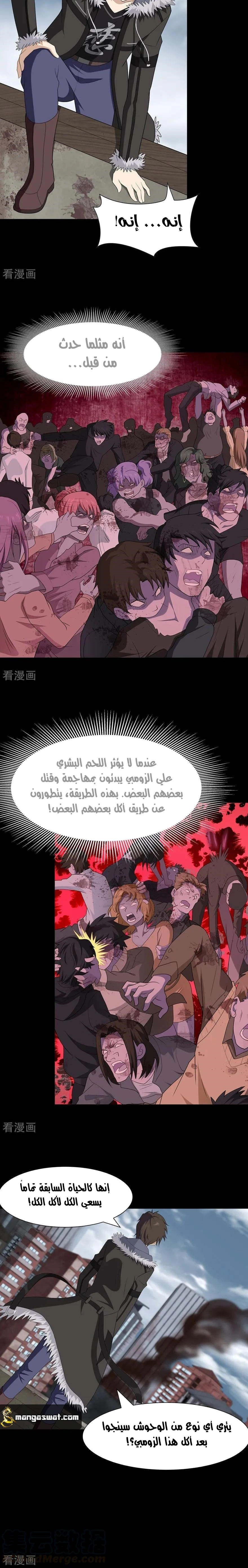 Chapter Image 9
