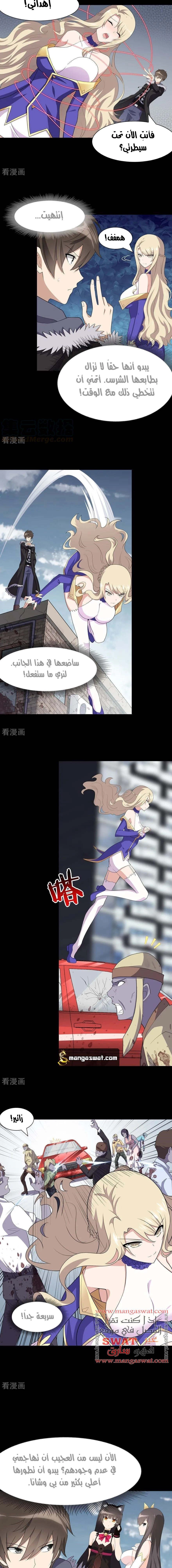 Chapter Image 3