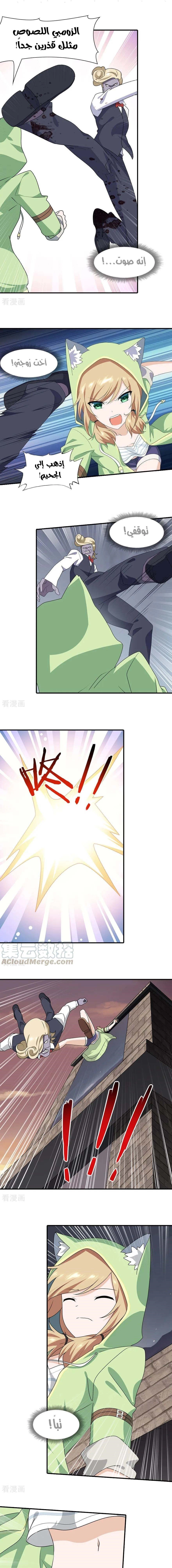 Chapter Image 6