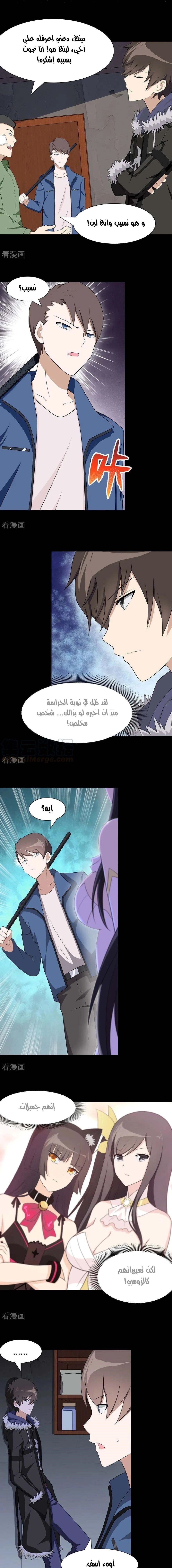 Chapter Image 10