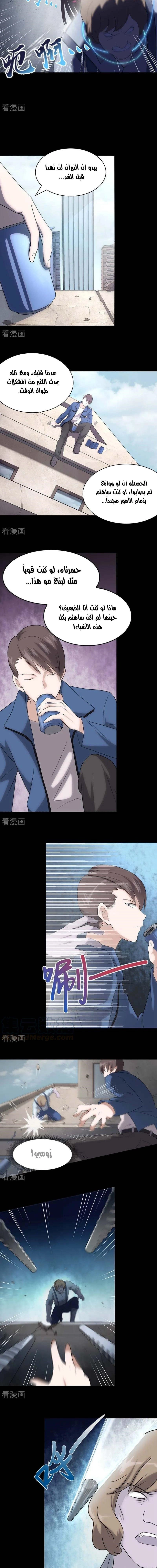 Chapter Image 11
