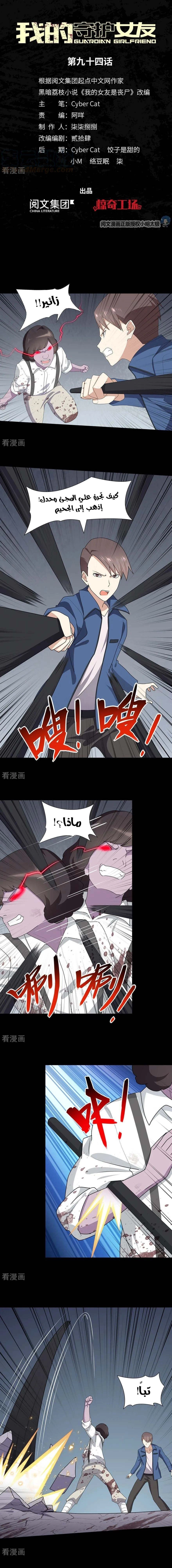 Chapter Image 2