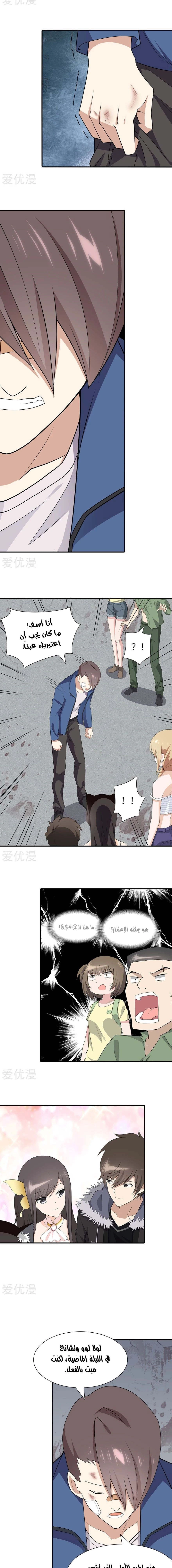 Chapter Image 3