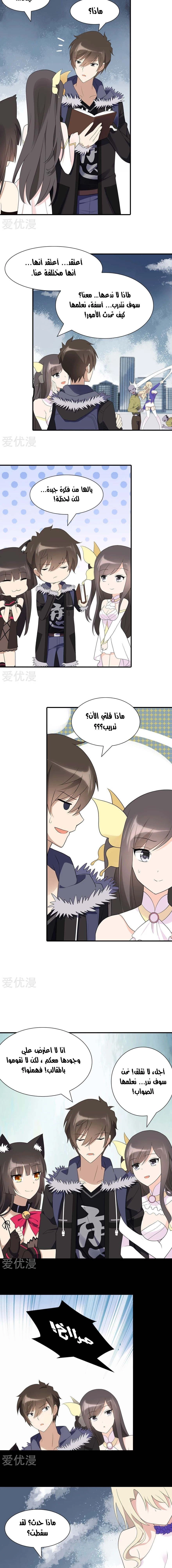 Chapter Image 11